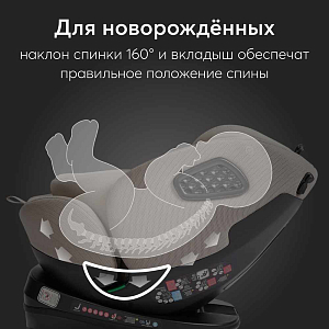 Автокресло Happy Baby "Reex", серо-бежевое